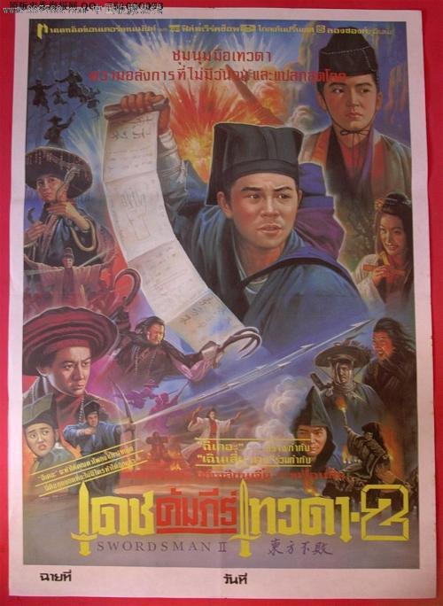 高中毕业证用的是什么底的照片